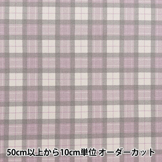 [De la cantidad 5] Fabric "Básica Basic Check Gray La ILAC 88320-1-18"