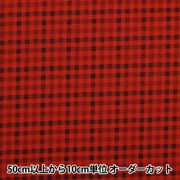 【数量5から】 生地 『ツイル ベーシックギンガム レッド 88320-4-1』