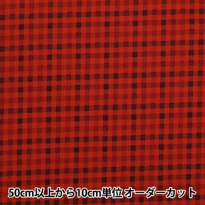 【数量5から】 生地 『ツイル ベーシックギンガム レッド 88320-4-1』