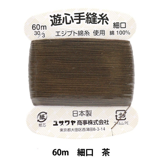 Hand -sewn thread "Hand -sewn thread 60m tea" YUSHIN play heart