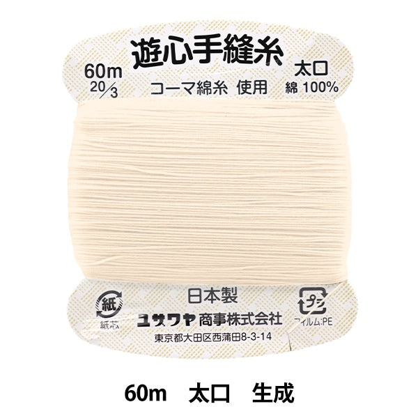 Hand -sewn thread "Hand -sewn thread 60m generation" YUSHIN play heart