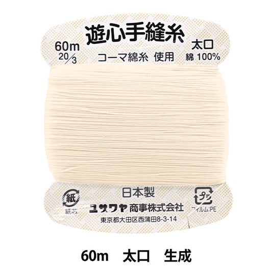 Hand -Sewn Thread "Hand -Sewn Thread 60m Generation" Yushin Play Heart