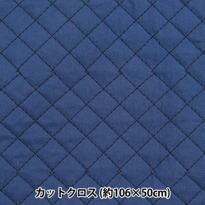 Tessuto "trapunta di trapuntatura di circa 106 cm x 50 cm Navy C-K6298-88"