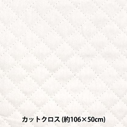 Fabric 『SheetingQuilting Cut Cloth Approximately 106cm x 50cm White C-K6298-41 "