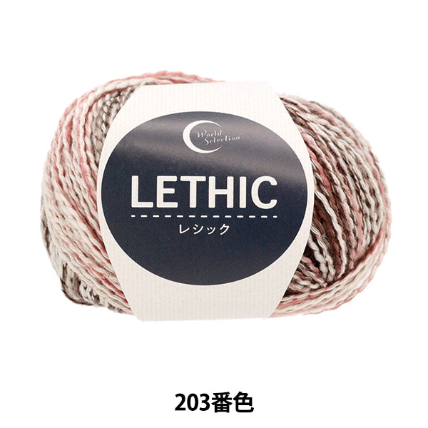 Frühling / SommerGarn "Recruit 203 Color 15-203" World Festa World Festa