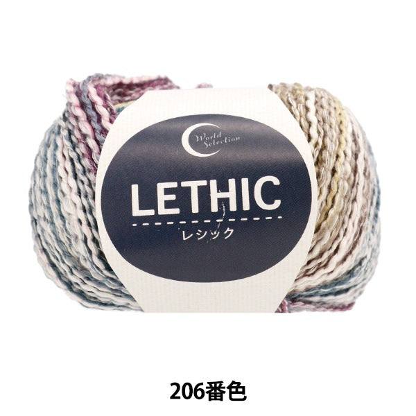 春夏毛糸 『レシック 206番色 15-206』 World Festa ワールドフェスタ