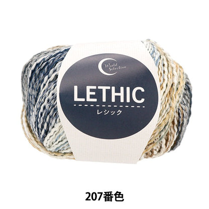 Printemps / étépelote de laine "RECICK 207TH COLOR 15-207" FESTA WORLD FESTA FESTA