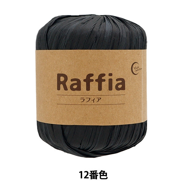 Fil d'artisanat "Raffia 12e couleur 116-12" FESTA WORLD FESTA FESTA