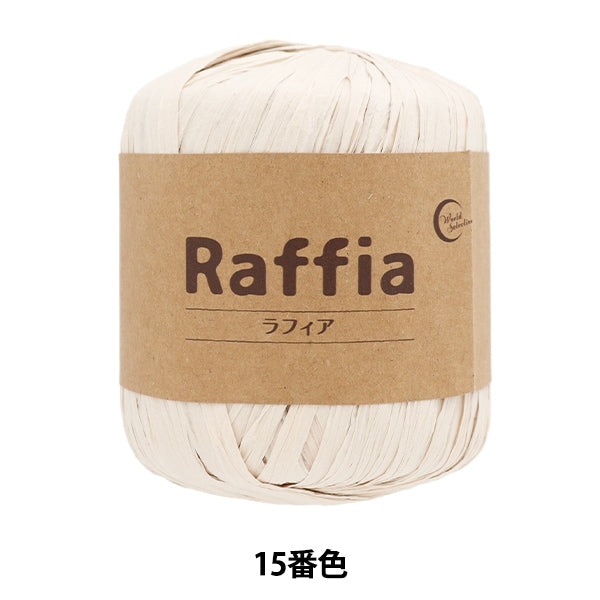 Hilo para manualidades "Rafia 15 Color 116-15" World Festa World Festa