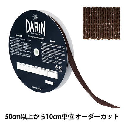 [Aus Menge 5] Farbband "Lamelejon PethamFarbband Ungefähr 1,5 cm Breite 74. Farbe 132-9203]