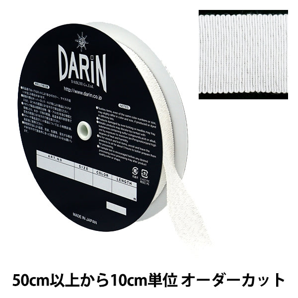 [Aus Menge 5] Farbband "Lamelejon PethamFarbband Ungefähr 2,5 cm Breite 0 Nummer 132-9203]