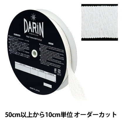 [Aus Menge 5] Farbband "Lamelejon PethamFarbband Ungefähr 2,5 cm Breite 0 Nummer 132-9203]