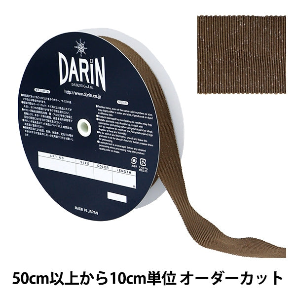 [Aus Menge 5] Farbband "Lamelejon PethamFarbband Ungefähr 3 cm Breite 36. Farbe 132-9203]