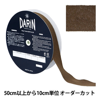 [Aus Menge 5] Farbband "Lamelejon PethamFarbband Ungefähr 3 cm Breite 36. Farbe 132-9203]