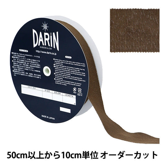 [Aus Menge 5] Farbband "Lamelejon PethamFarbband Ungefähr 3 cm Breite 36. Farbe 132-9203]