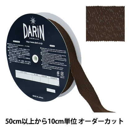 [Aus Menge 5] Farbband "Lamelejon PethamFarbband Ungefähr 3 cm Breite 74. Farbe 132-9203]