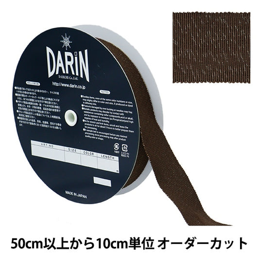 [Aus Menge 5] Farbband "Lamelejon PethamFarbband Ungefähr 3 cm Breite 74. Farbe 132-9203]