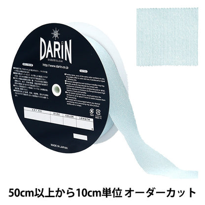 [Aus Menge 5] Farbband "Lamelejon PethamFarbband Ungefähr 3,8 cm Breite 108 Farbe 132-9203]