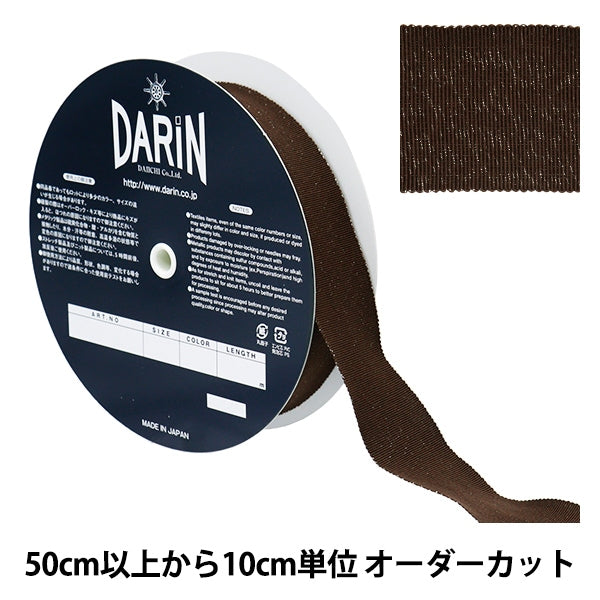 [Aus Menge 5] Farbband "Lamelejon PethamFarbband Ungefähr 3,8 cm Breite 74. Farbe 132-9203]