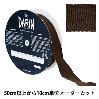 [Aus Menge 5] Farbband "Lamelejon PethamFarbband Ungefähr 3,8 cm Breite 74. Farbe 132-9203]