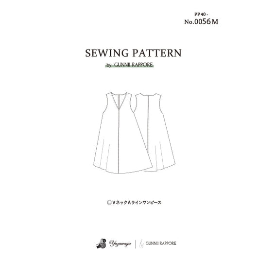 шаблон "V Nece A Line Line Dress Рецепт рецепт PP40-0056M" Gunnii Rappore Gnie Rapole