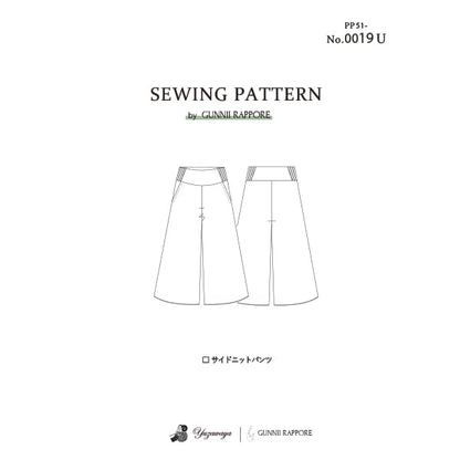 Muster "seitliche Strickhose Real Dimension Großes Rezept PP51-0019U" Gunnii Rappore Gnie Lapore