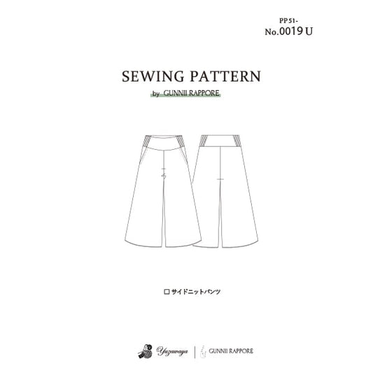 Muster "seitliche Strickhose Real Dimension Großes Rezept PP51-0019U" Gunnii Rappore Gnie Lapore