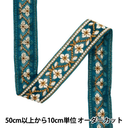 [Aus Menge 5] HandwerkBesätze 『2023 Indischer Stickereibesatz Grün x weiß 2057b]