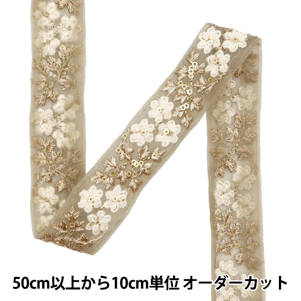 [Aus Menge 5] HandwerkBesätze 『2023 Indischer Stickereibesatz Grau x weiß 2058l]