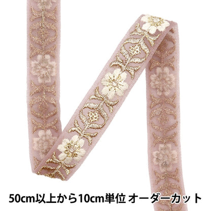 [Aus Menge 5] HandwerkBesätze 『2023 Indischer Stickereibesatz Pink X White 2069J]