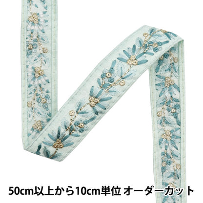 [Aus Menge 5] HandwerkBesätze 『2023 Indischer Stickereibesatz Grün x Grün 2215H]