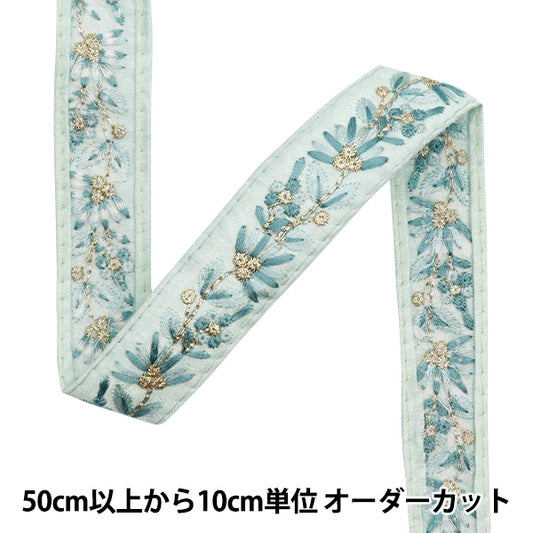 [Aus Menge 5] HandwerkBesätze 『2023 Indischer Stickereibesatz Grün x Grün 2215H]