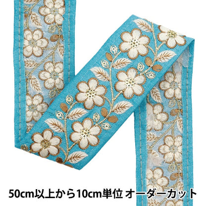 [Aus Menge 5] HandwerkBesätze 『2023 Indischer Stickereibesatz Blue X White 2224c]