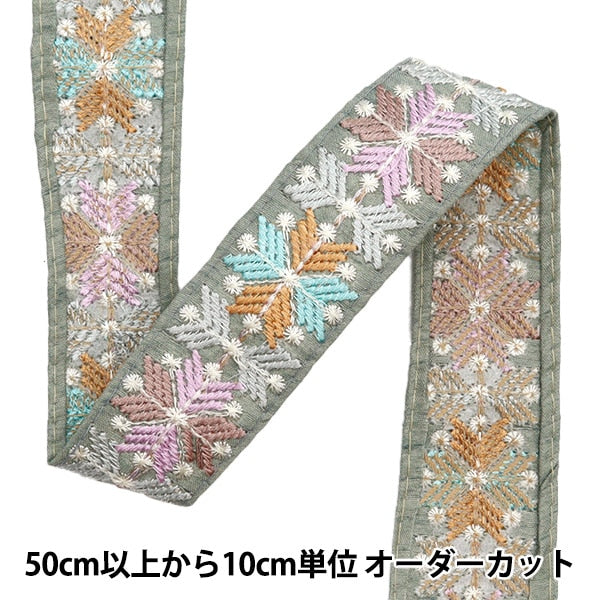 [Aus Menge 5] HandwerkBesätze 『2023 Indischer Stickereibesatz Grün x lila 2233p]