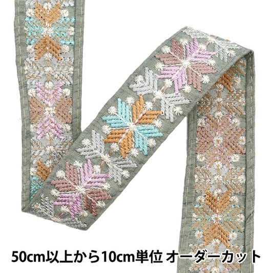 [Aus Menge 5] HandwerkBesätze 『2023 Indischer Stickereibesatz Grün x lila 2233p]