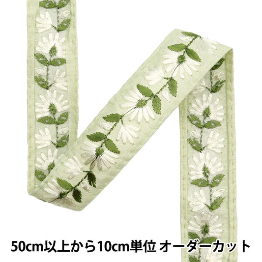 [Aus Menge 5] HandwerkBesätze 『2023 Indischer Stickereibesatz Grün x Grün 46210d]