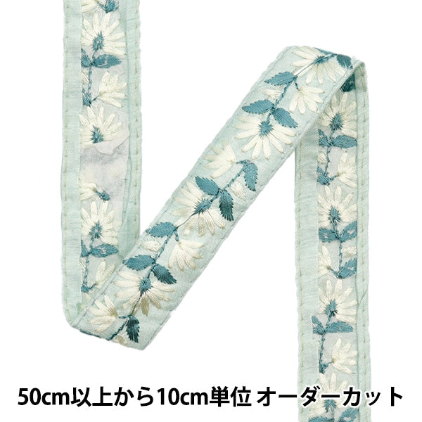 [Aus Menge 5] HandwerkBesätze 『2023 Indischer Stickereibesatz Grün x Grün 46210H]