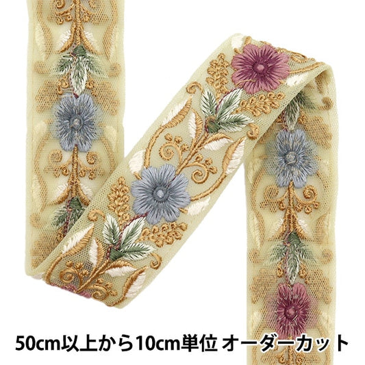 [Aus Menge 5] HandwerkBesätze 『2023 Indischer Stickereibesatz Grün x lila 3103a]