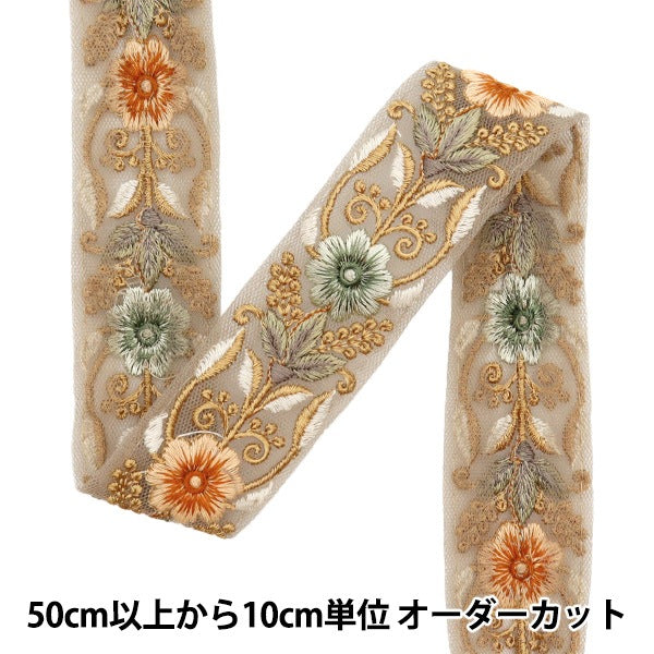 [Aus Menge 5] HandwerkBesätze 『2023 Indischer Stickereibesatz Beige X Green 3103e]