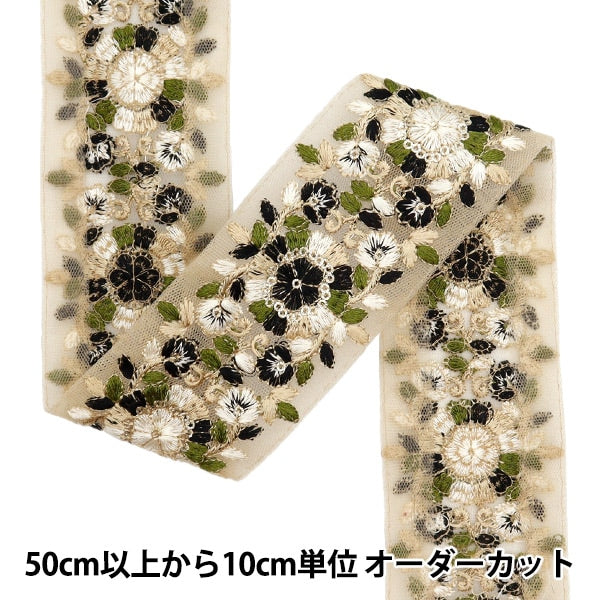 [From quantity 5] HandicraftTrim 『2023 Indian embroidery trim Beige x White 3124A]