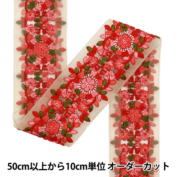 【数量5から】 手芸ブレード 『2023 インド刺繍ブレード ベージュ×ピンク 3124B』