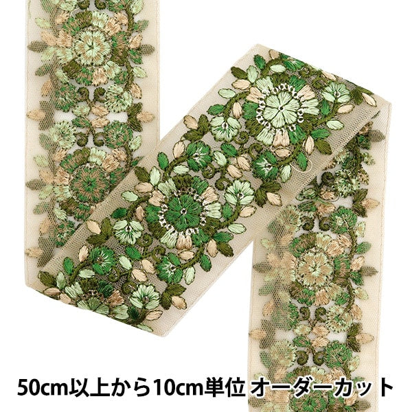 [Aus Menge 5] HandwerkBesätze 『2023 Indischer Stickereibesatz Beige X Green 3124f]