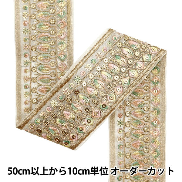 [Aus Menge 5] HandwerkBesätze 『2023 Indischer Stickereibesatz Beige x Pink 3127f]