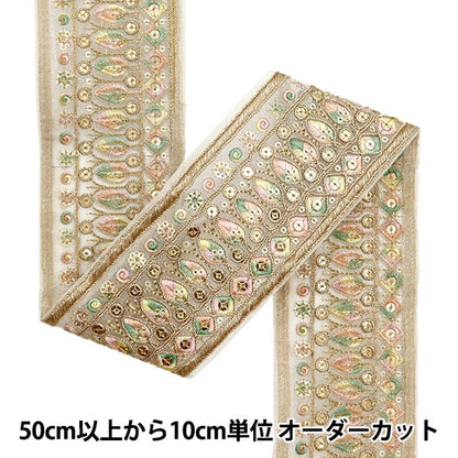 [Aus Menge 5] HandwerkBesätze 『2023 Indischer Stickereibesatz Beige x Pink 3127f]