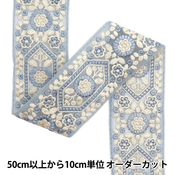 [Aus Menge 5] HandwerkBesätze 『2023 Indischer Stickereibesatz Blue X Blue 3136e "