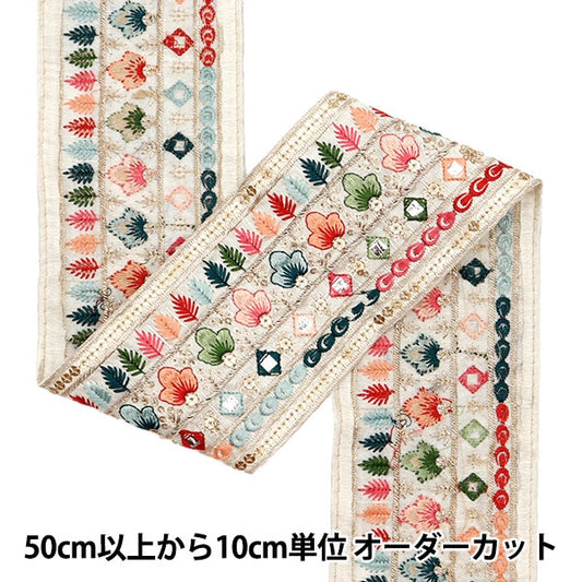 [Aus Menge 5] HandwerkBesätze 『2023 Indischer Stickereibesatz Beige X Green 3146d]