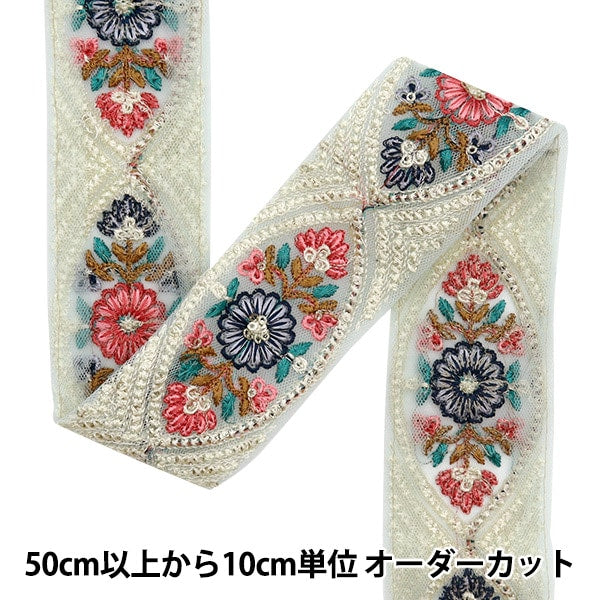 [الكمية من 5] الحرف اليدويةالزركشة 『2023 زركشة التطريز الهندي أخضر × وردي 3210A”