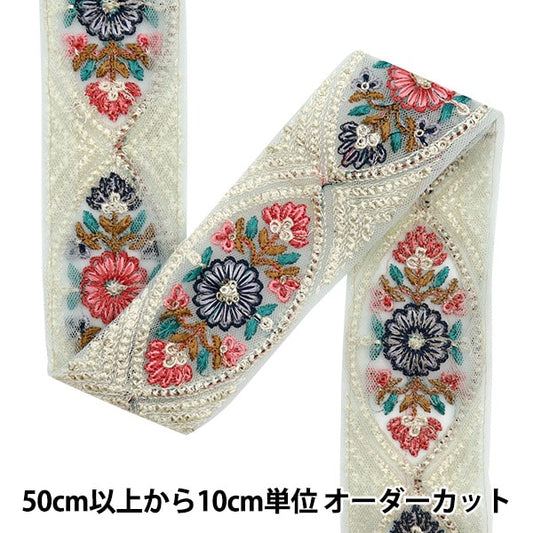 [Aus Menge 5] HandwerkBesätze 『2023 Indischer Stickereibesatz Grün x Pink 3210a]