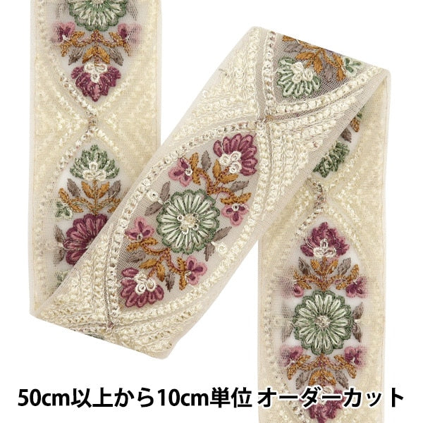 [Aus Menge 5] HandwerkBesätze 『2023 Indischer Stickereibesatz Beige x lila 3210f]