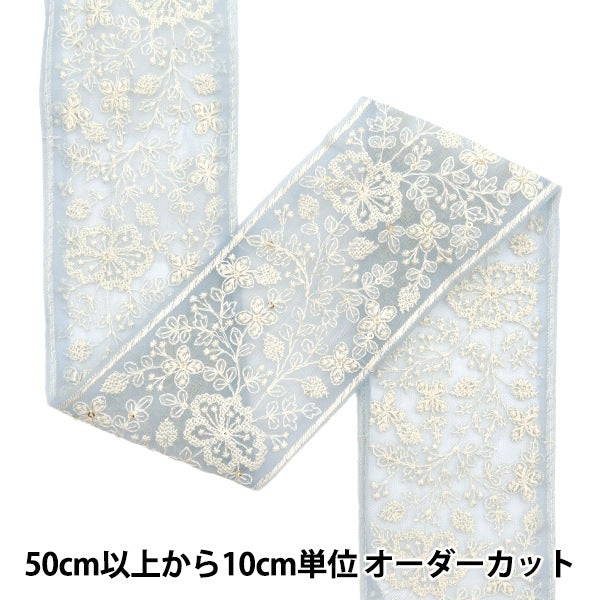 [Aus Menge 5] HandwerkBesätze 『2023 Indischer Stickereibesatz Blue x White 3377d]